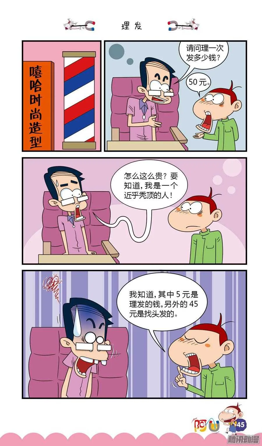 第27册 05章 第1页