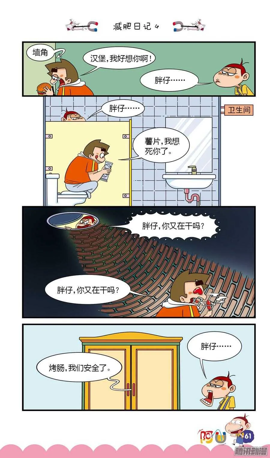 第27册 06章 第5页