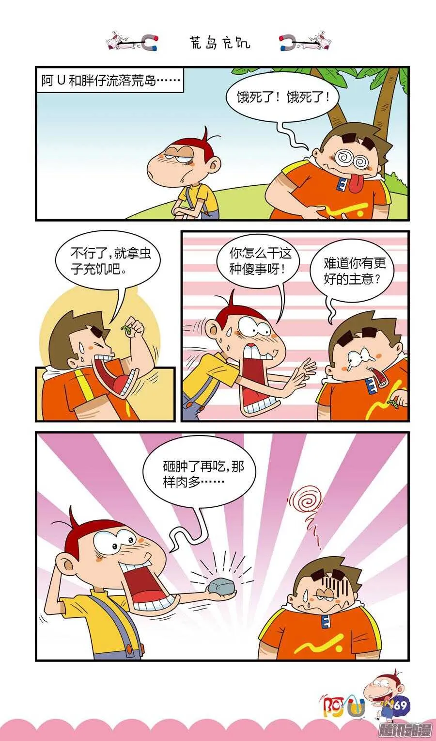 第27册 07章 第1页
