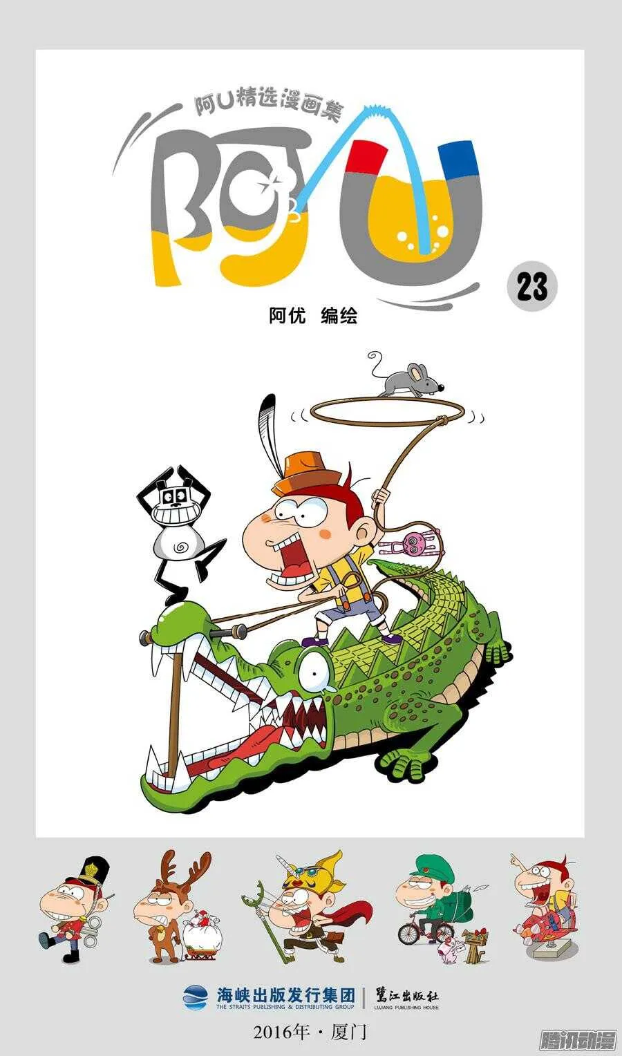 第28册 01章 第1页