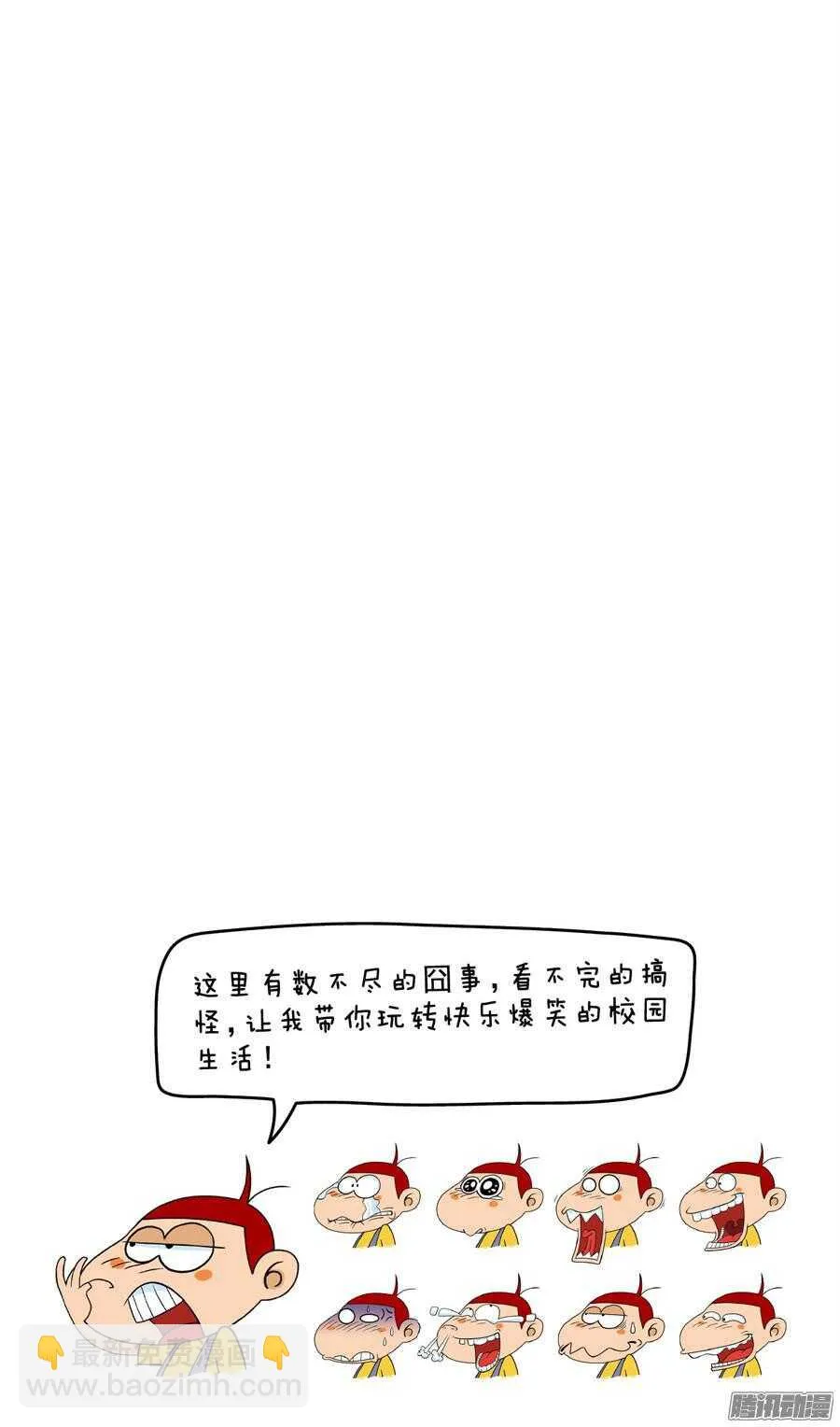 第28册 01章 第4页