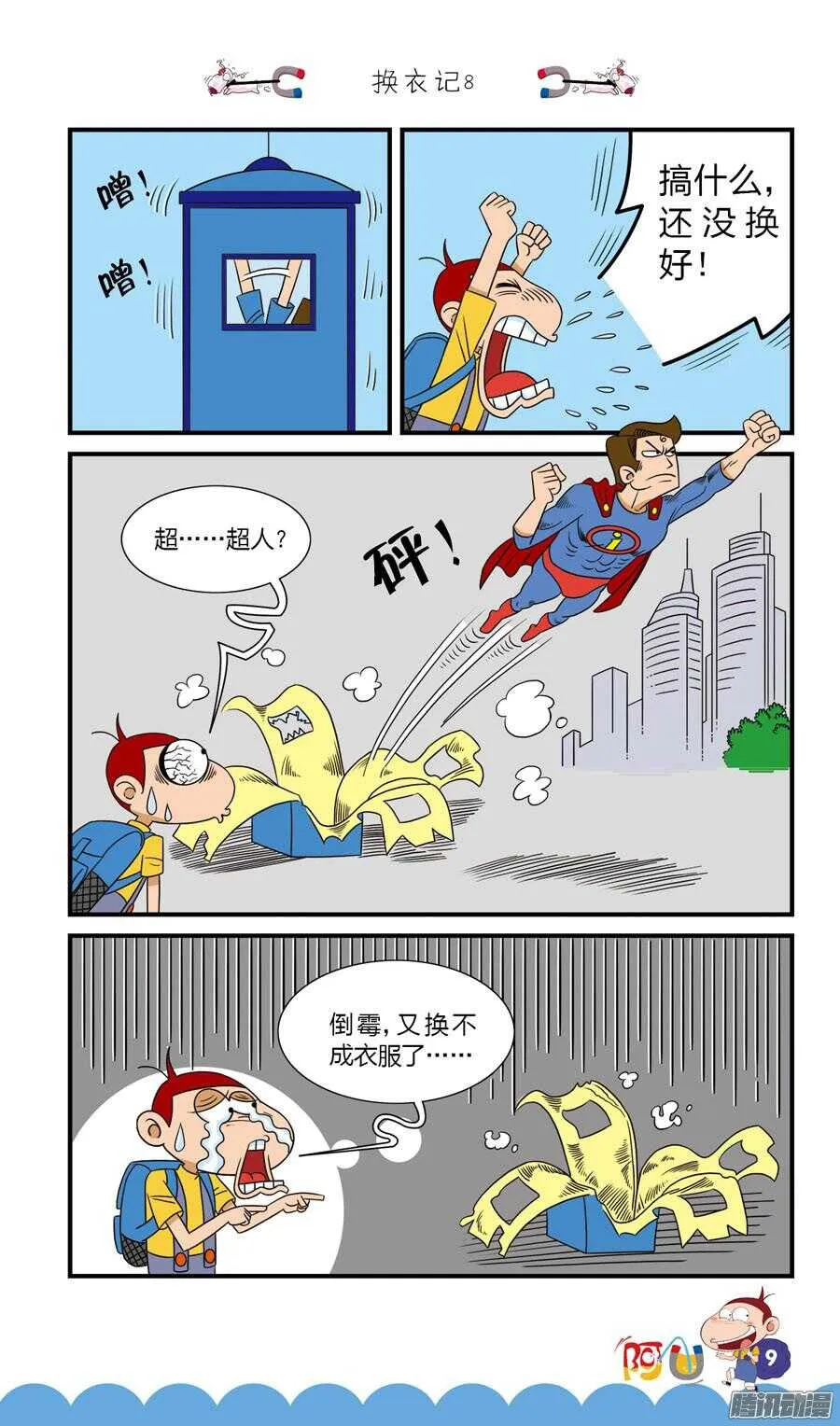 第28册 02章 第1页
