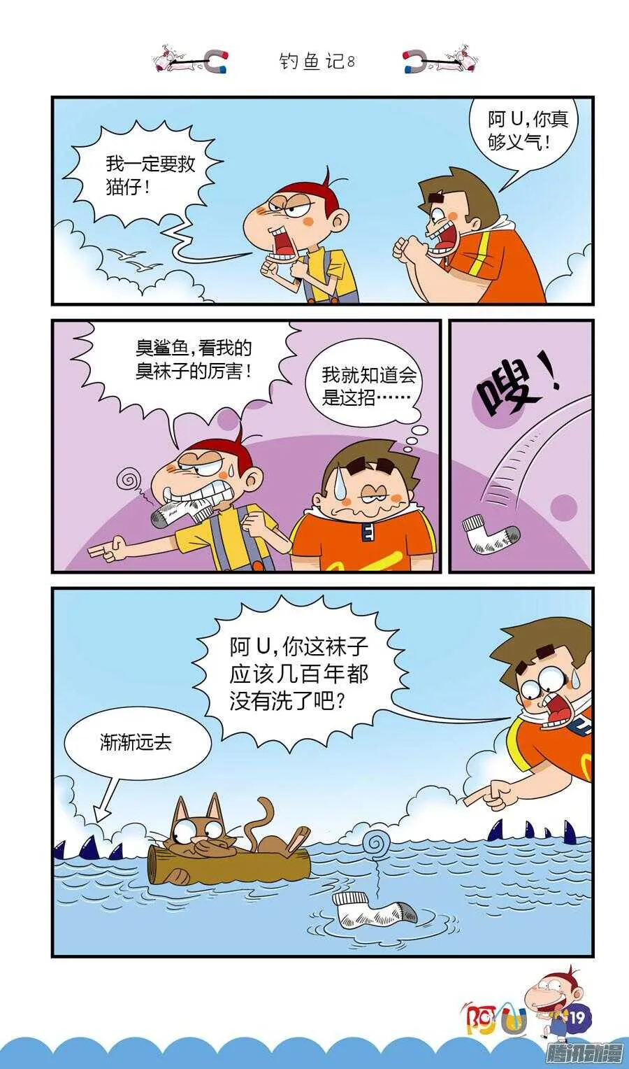 第28册 02章 第11页