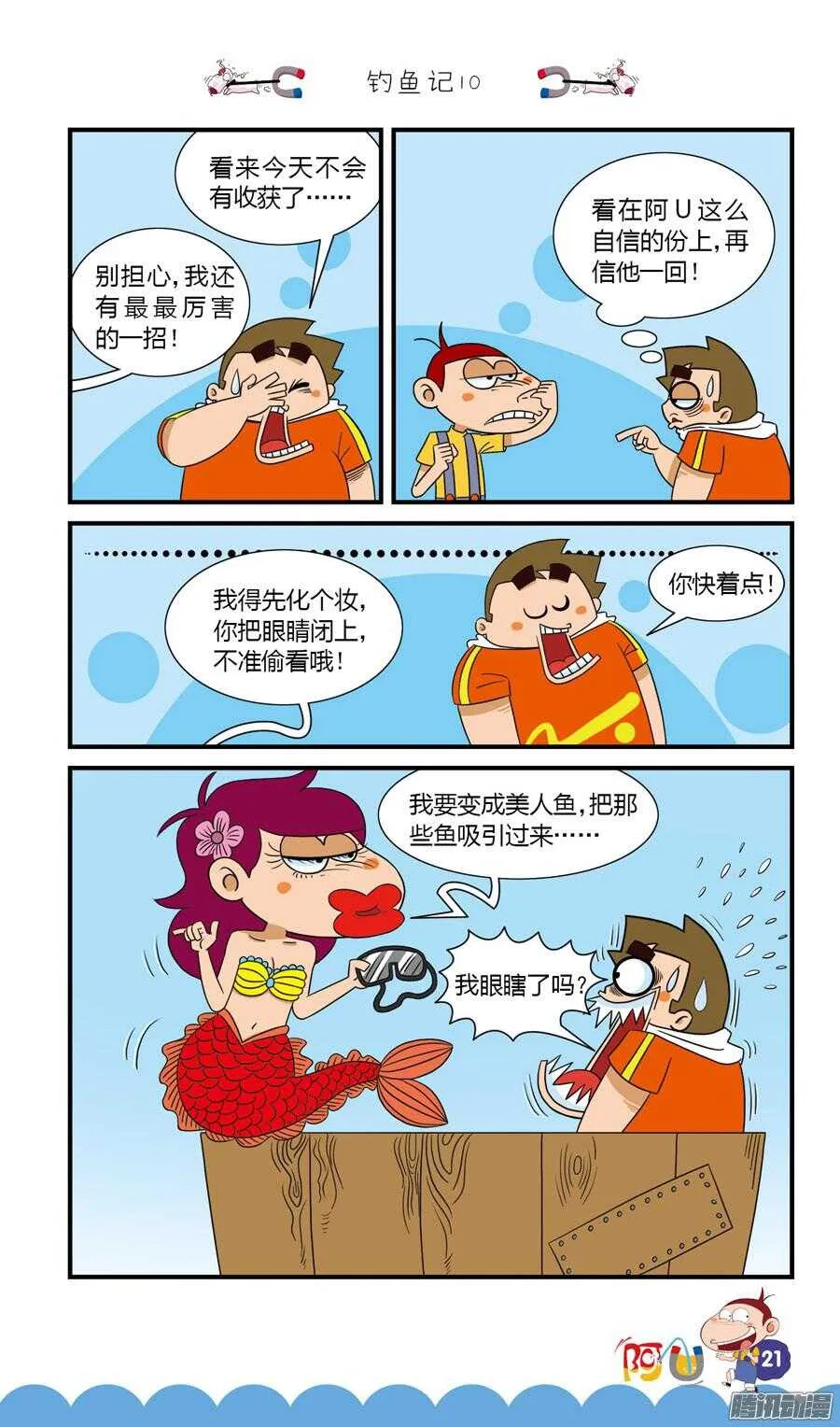 第28册 03章 第1页