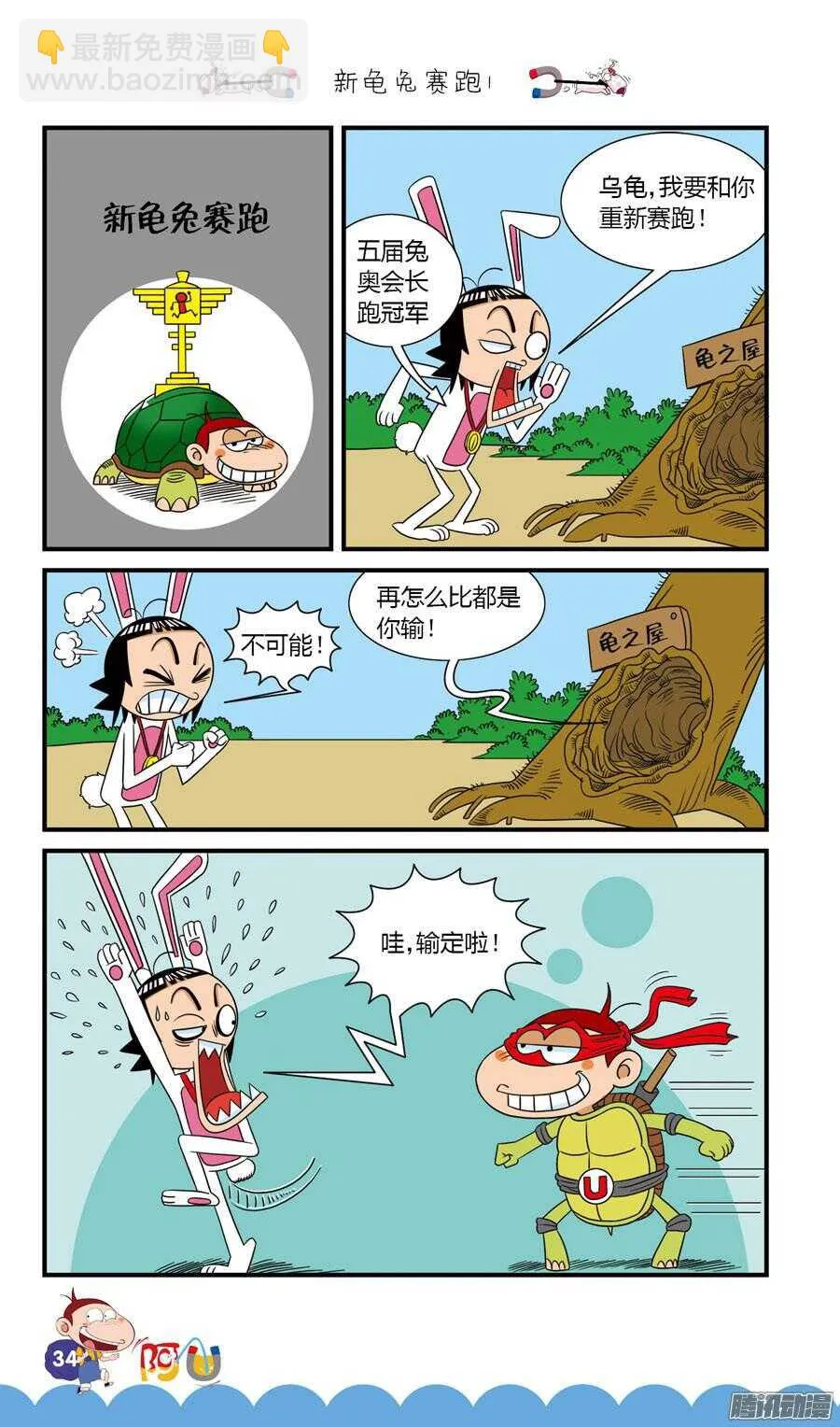 第28册 04章 第2页