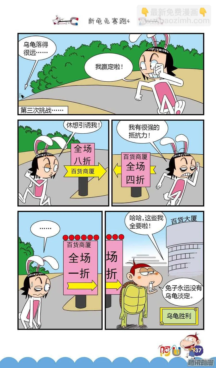 第28册 04章 第5页