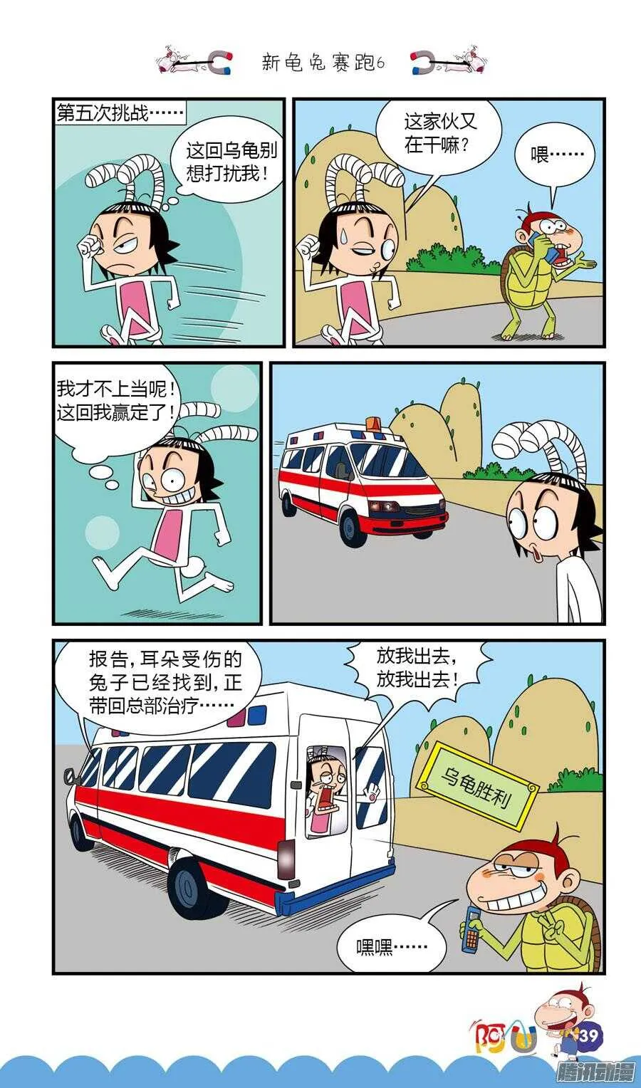 第28册 04章 第7页