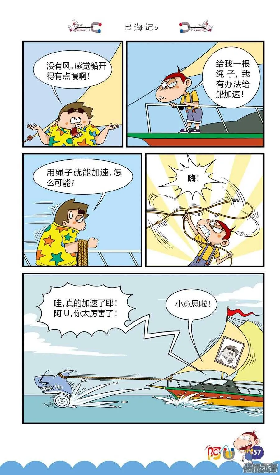 第28册 06章 第1页