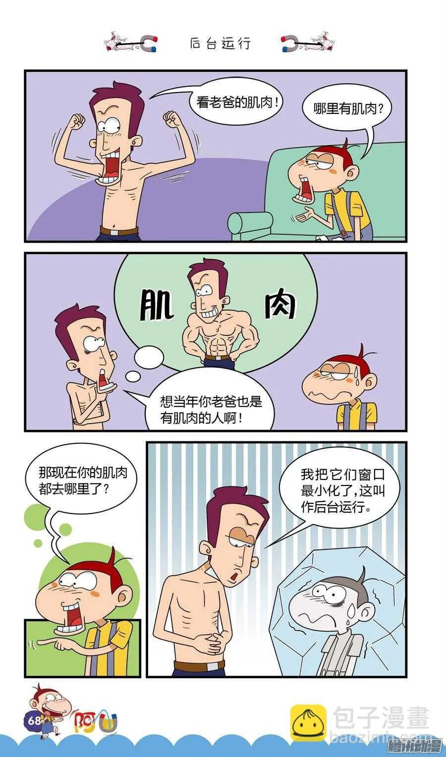 第28册 06章 第12页