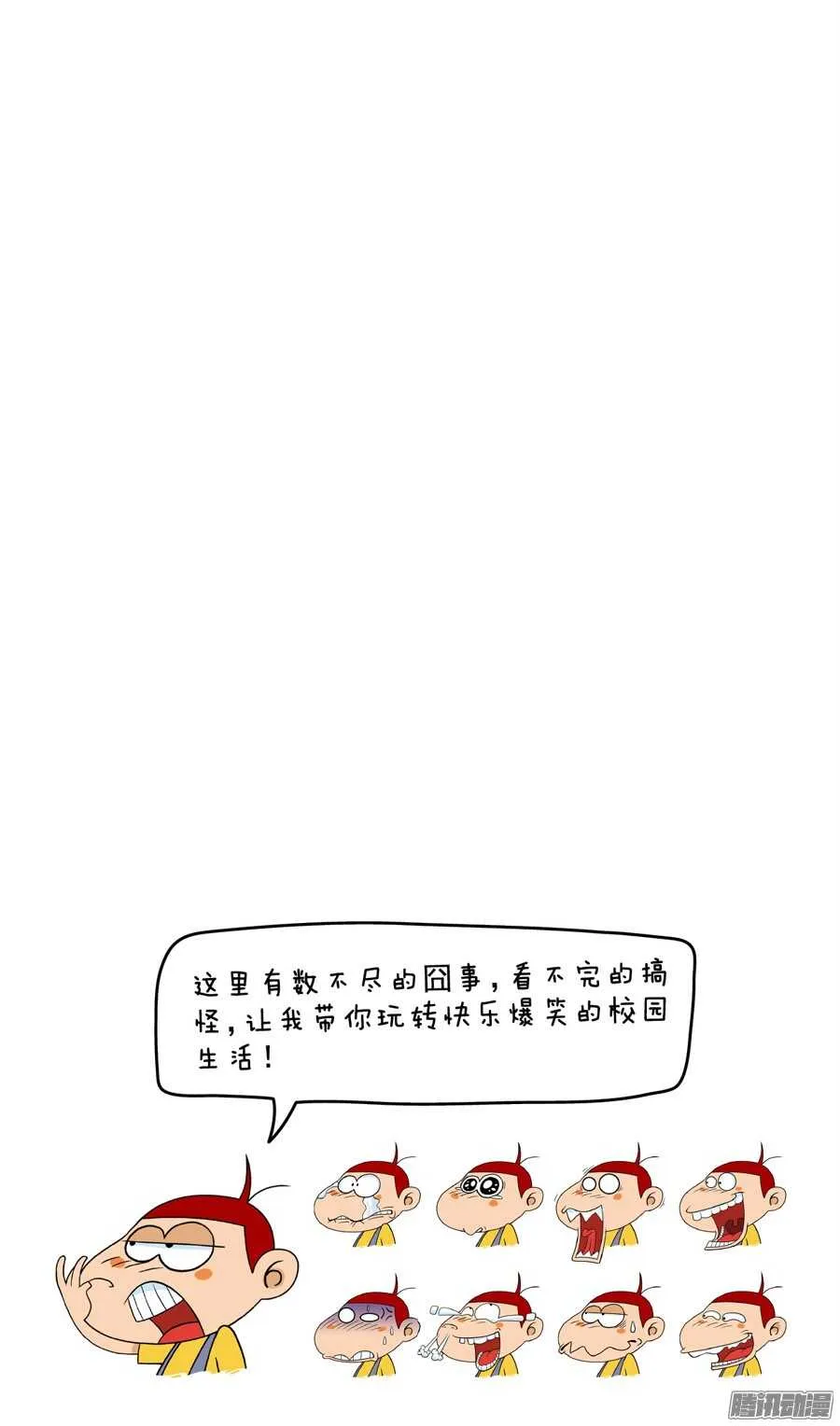 第29册 01章 第4页