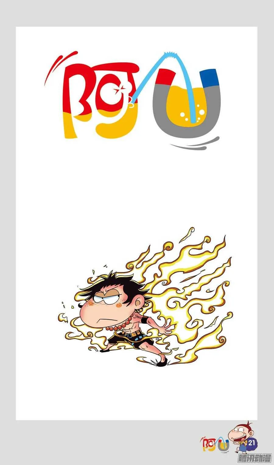 第29册 03章 第1页
