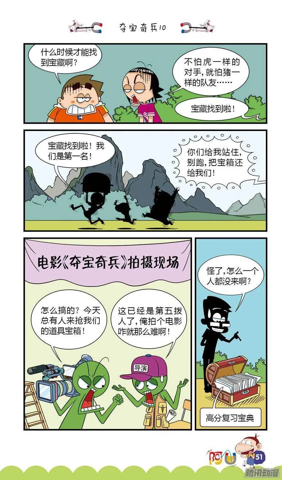 第29册 05章 第7页