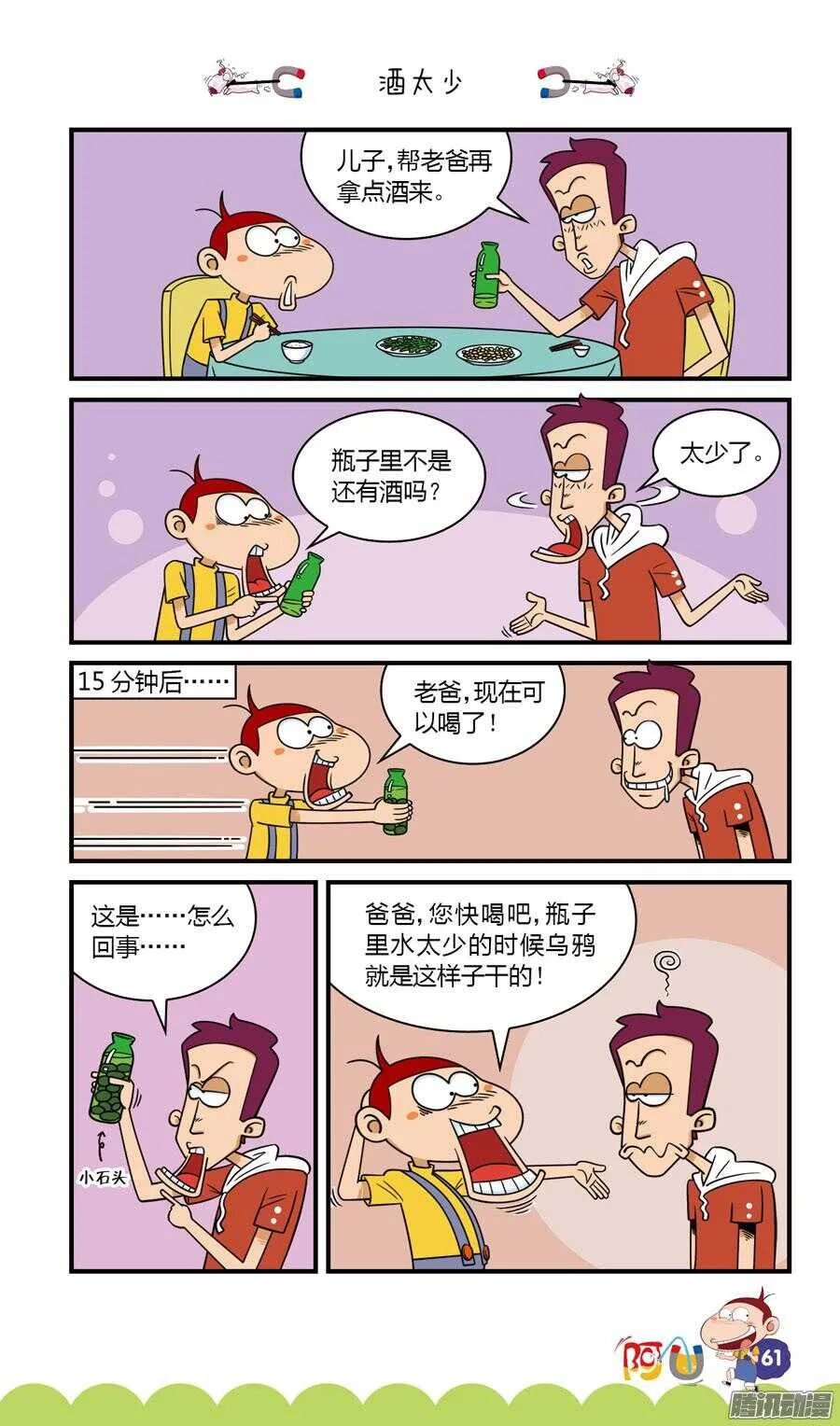 第29册 06章 第5页