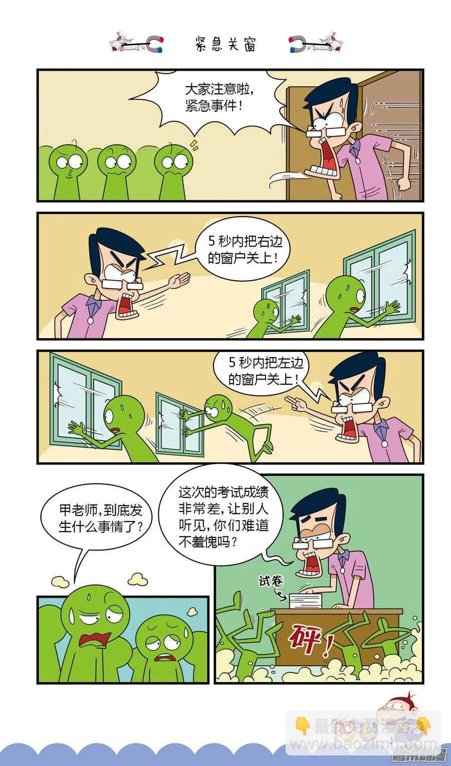 第30册 07章 第5页