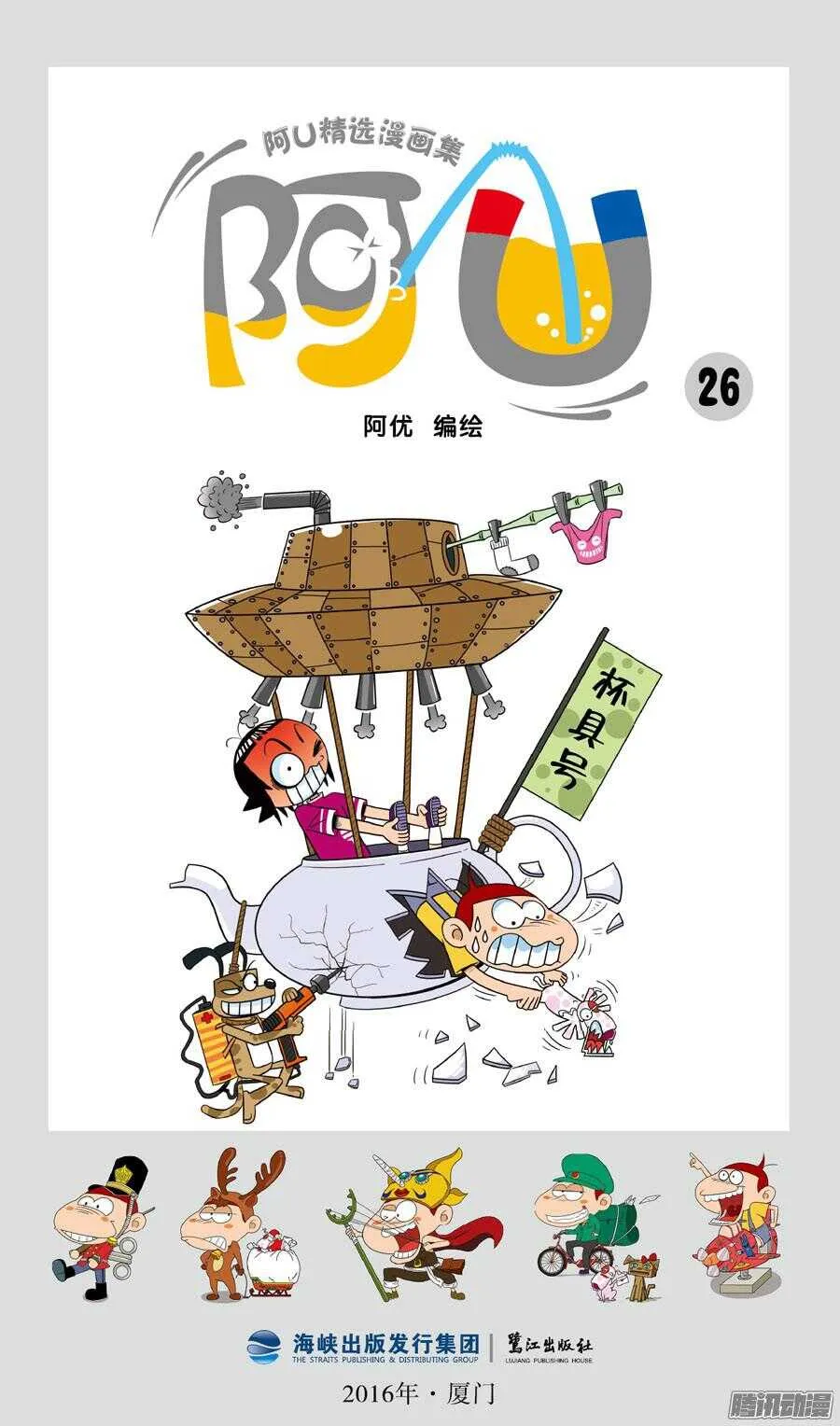 第31册 01章 第1页