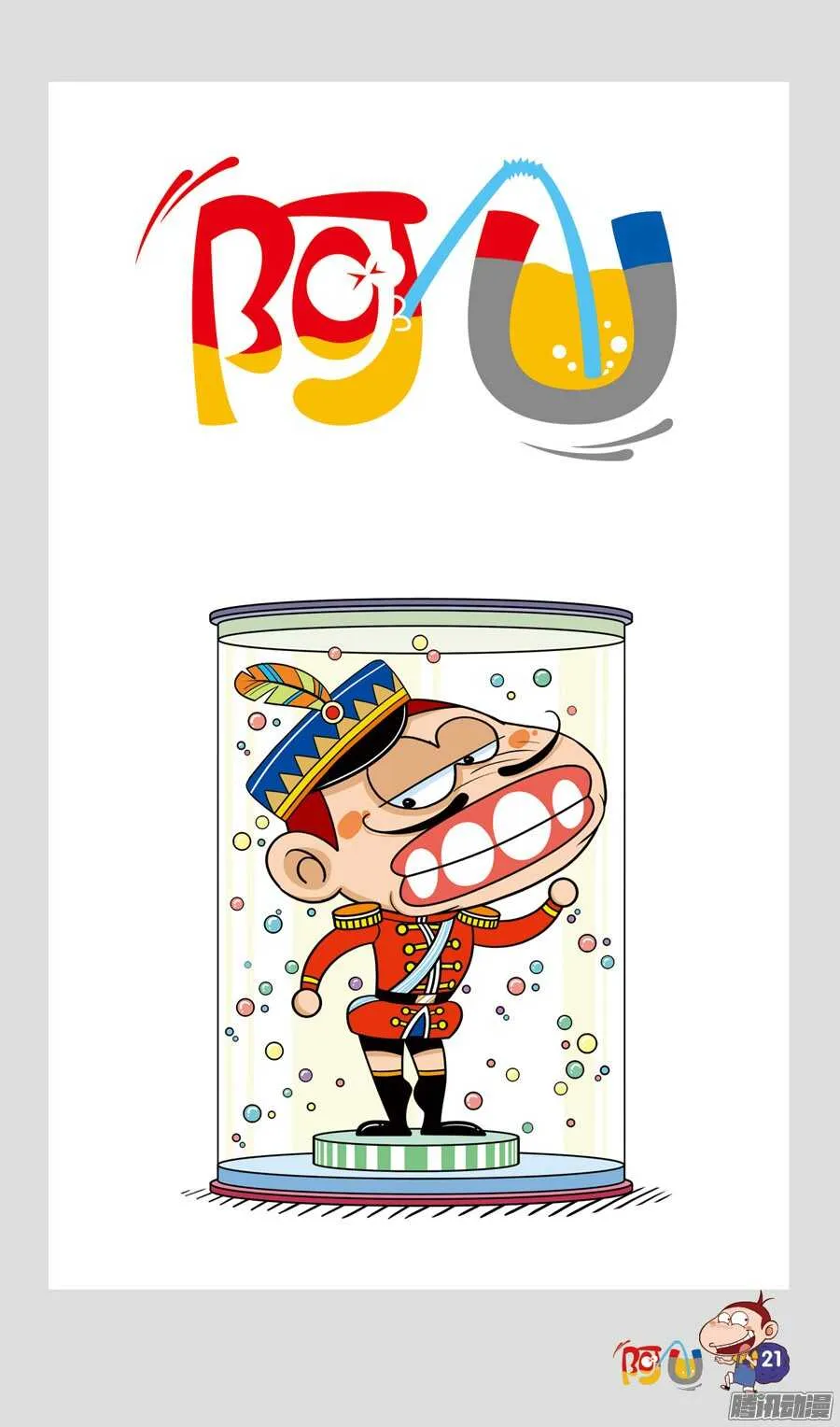 第31册 03章 第1页