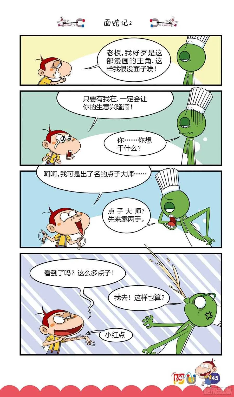 第31册 05章 第1页