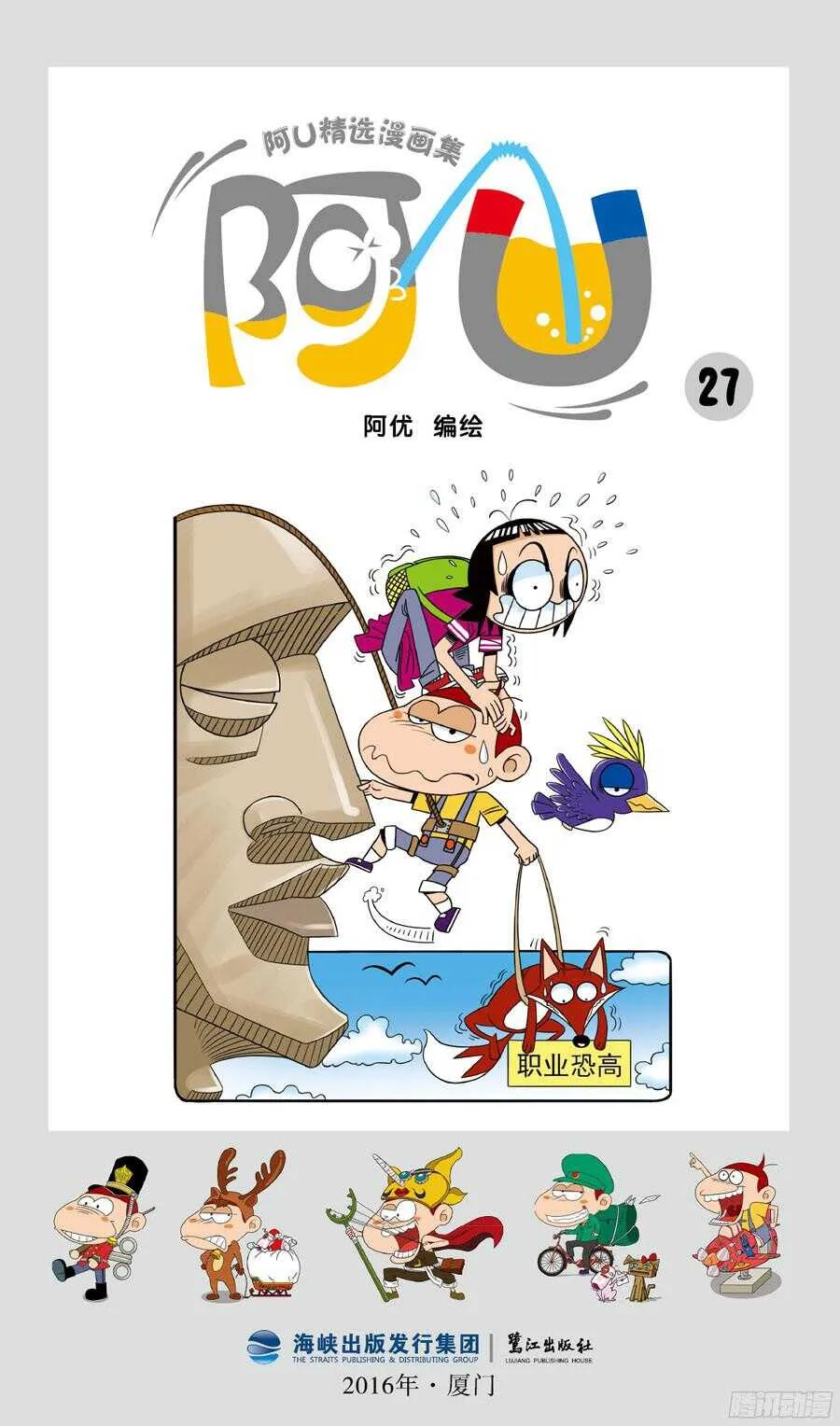第32册 01章 第1页