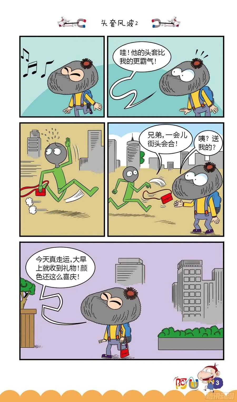 第32册 01章 第7页