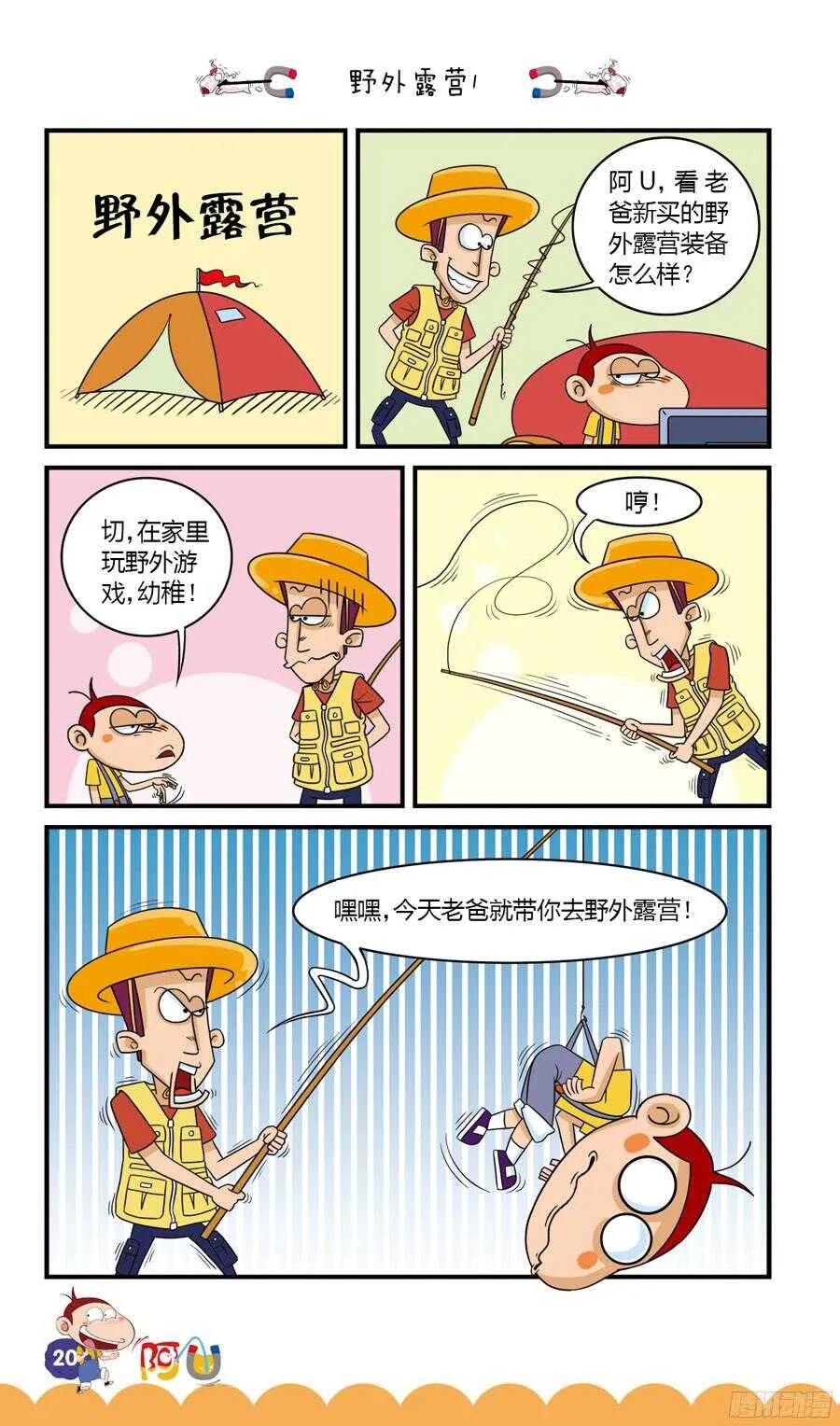 第32册 02章 第12页