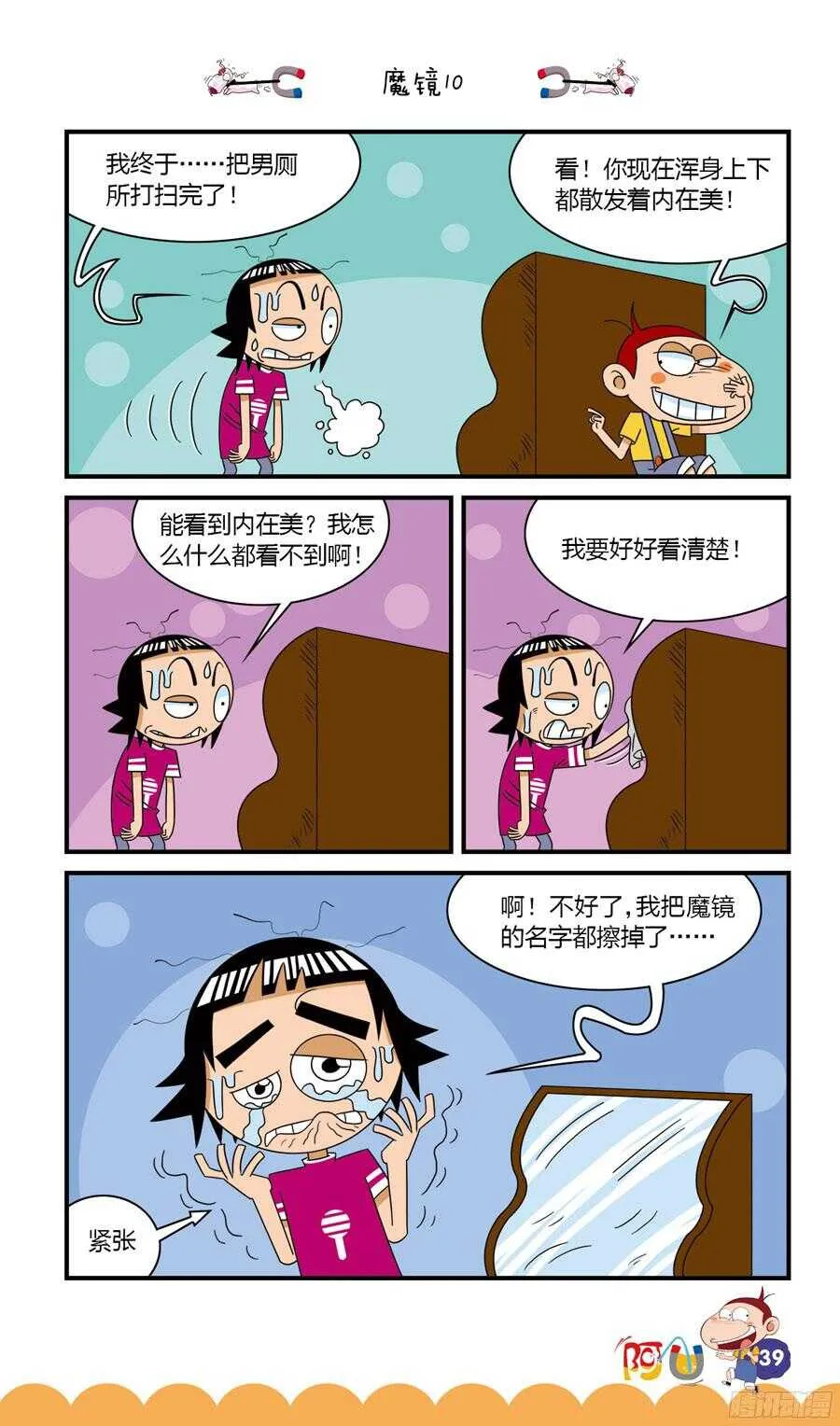 第32册 04章 第7页