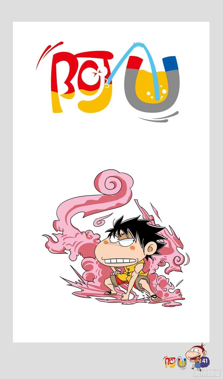 第32册 04章 第9页