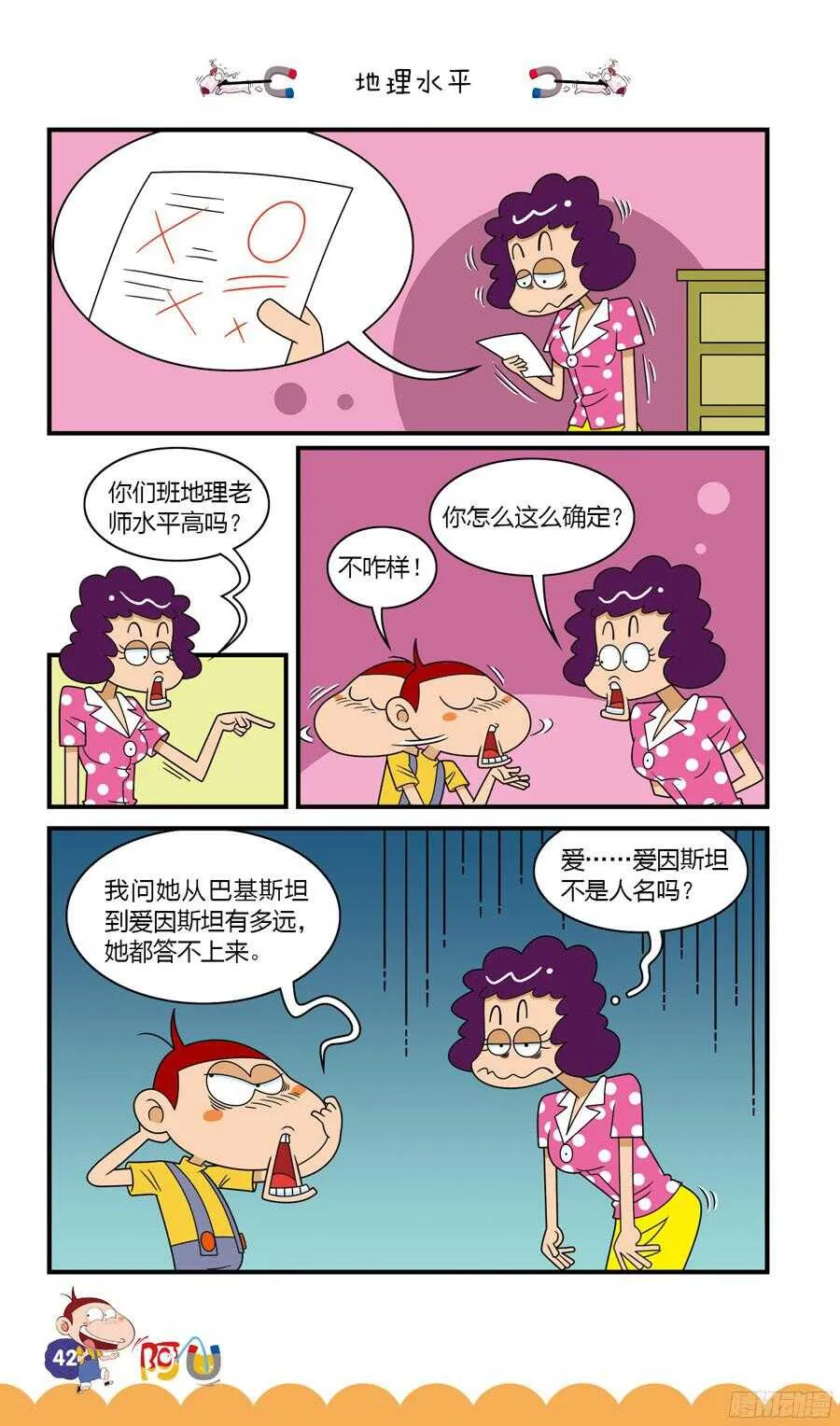 第32册 04章 第10页
