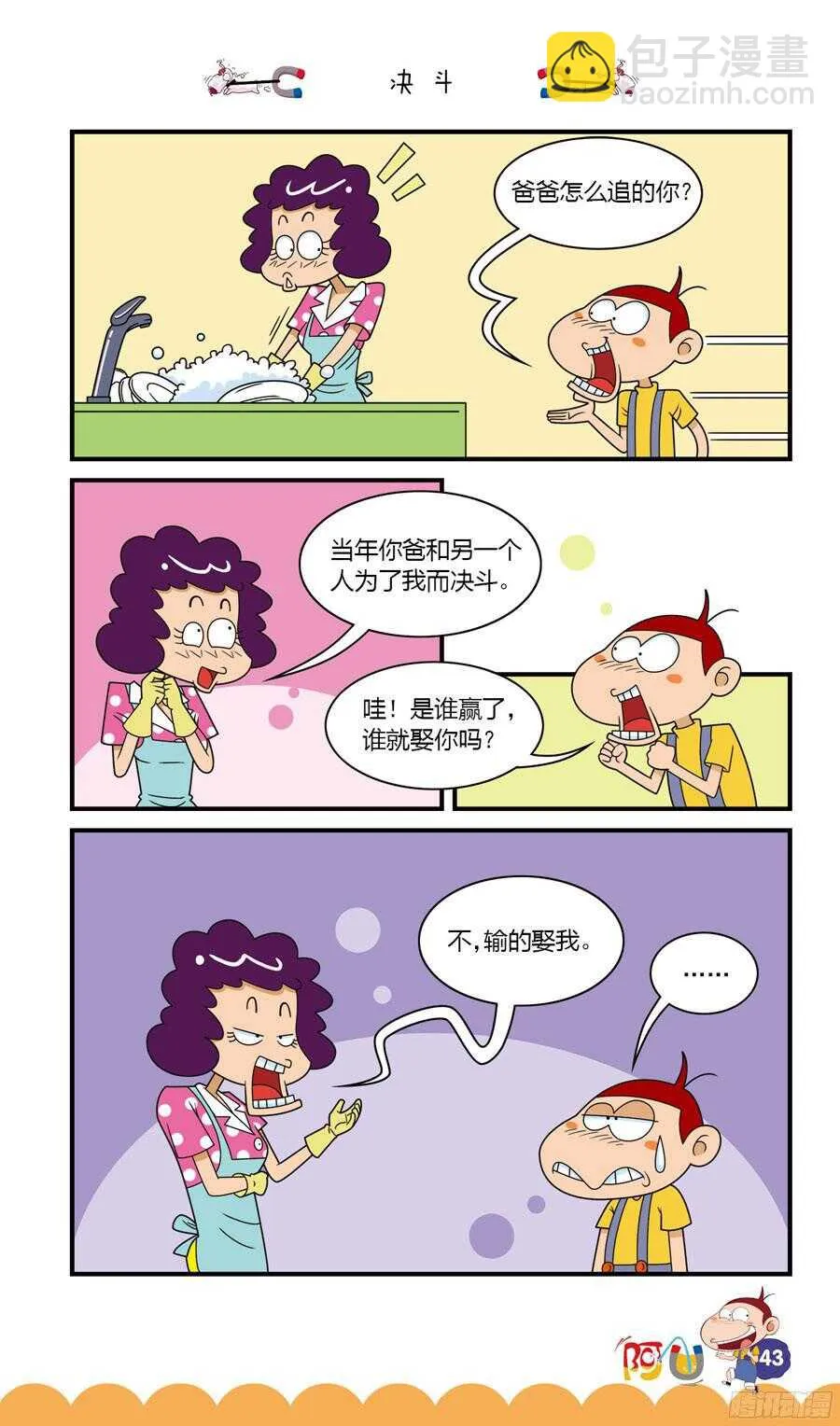 第32册 04章 第11页