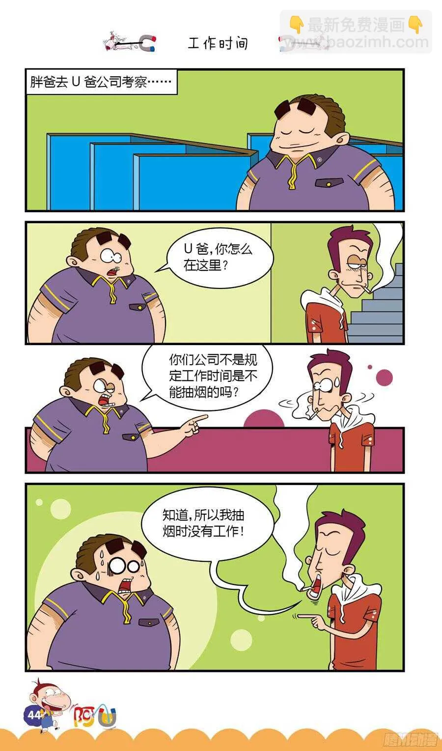 第32册 04章 第12页