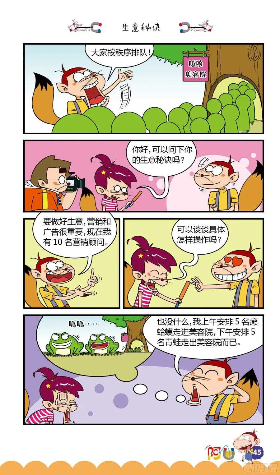 第32册 05章 第1页