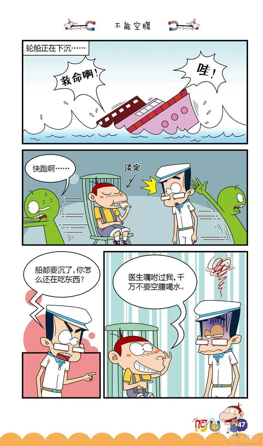 第32册 05章 第3页