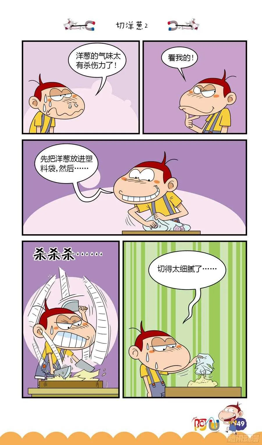第32册 05章 第5页