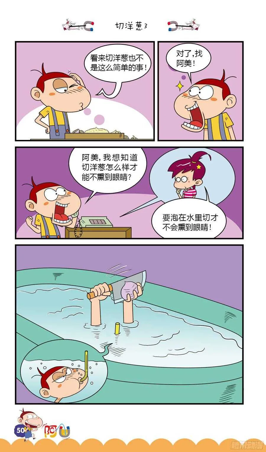 第32册 05章 第6页
