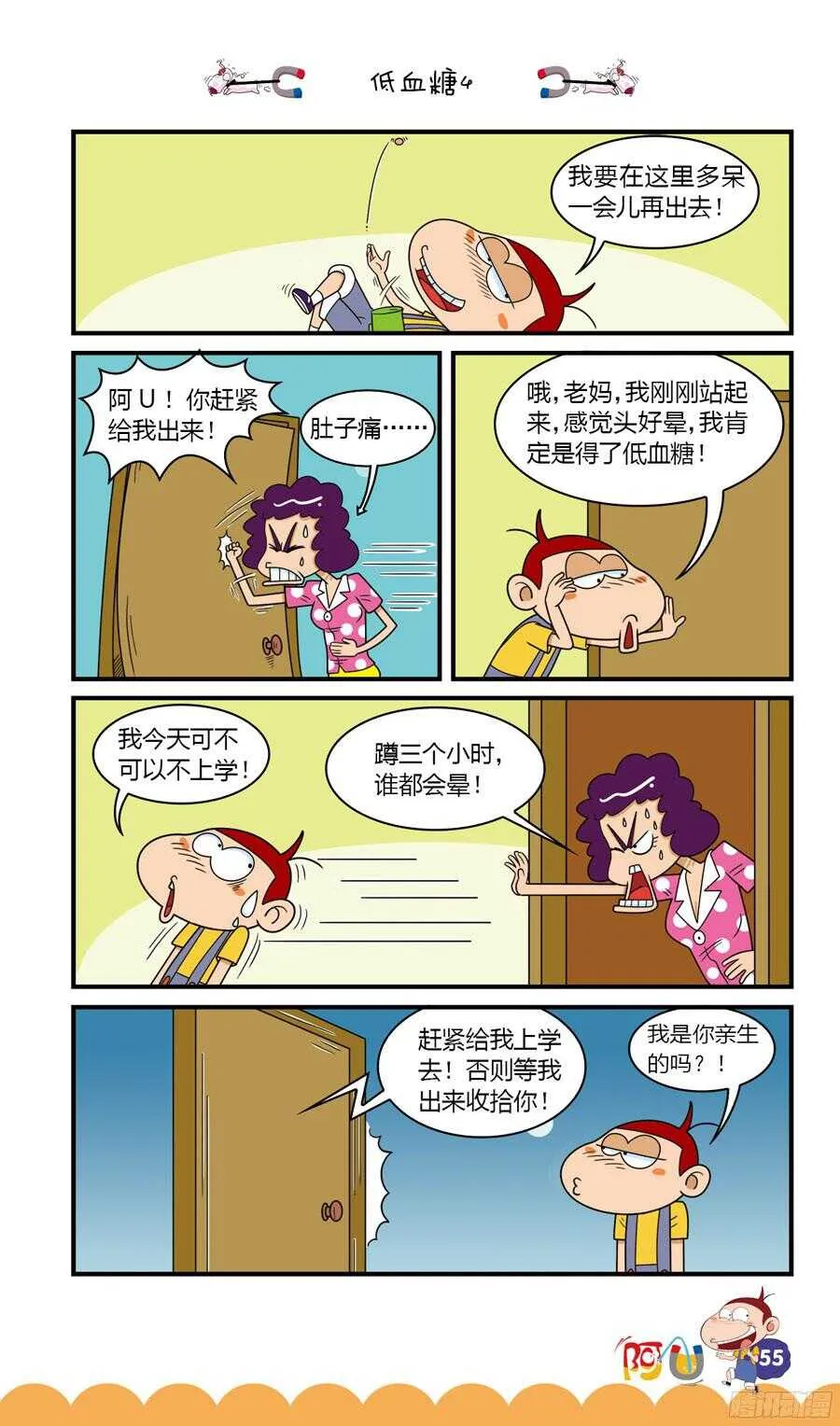 第32册 05章 第11页