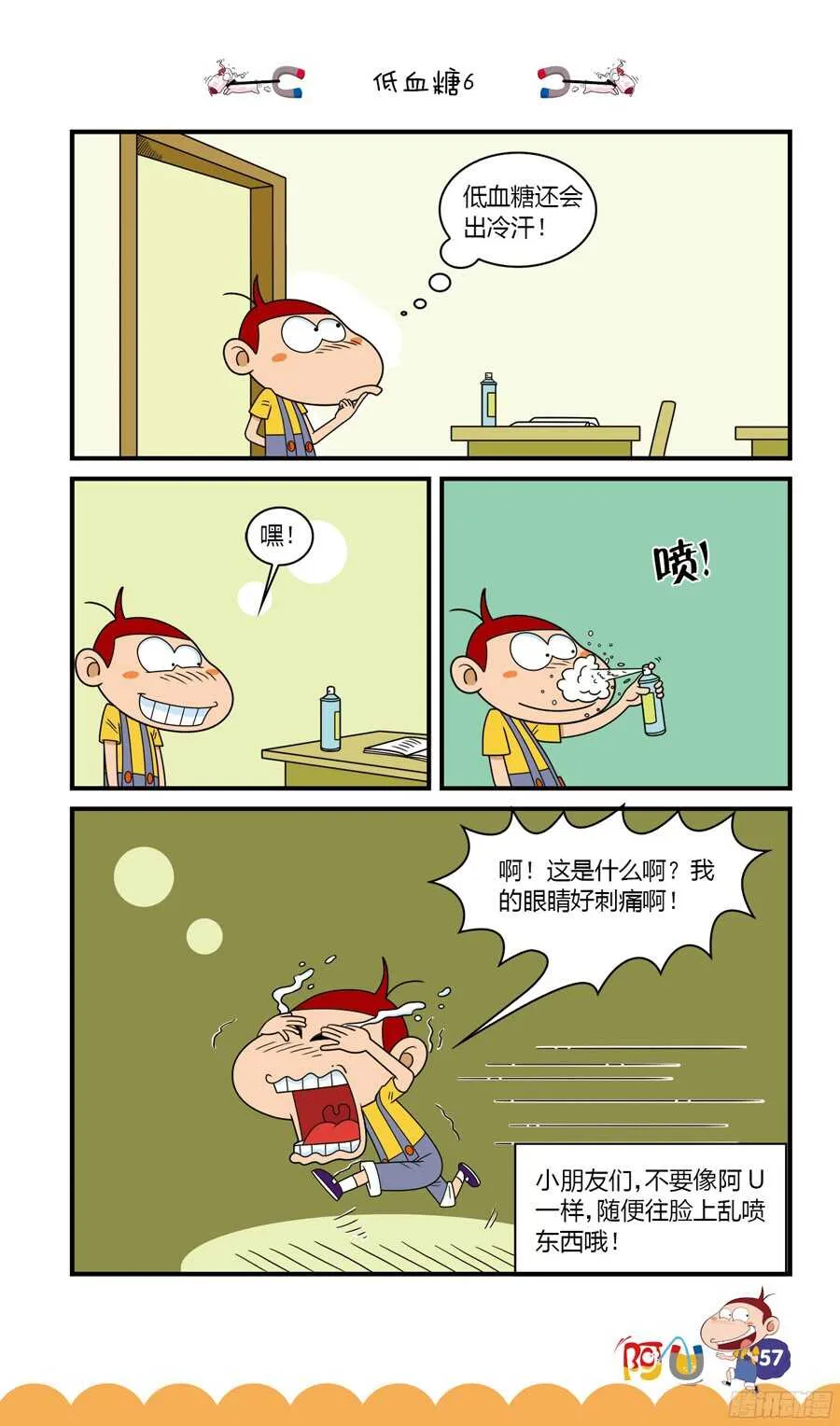 第32册 06章 第1页