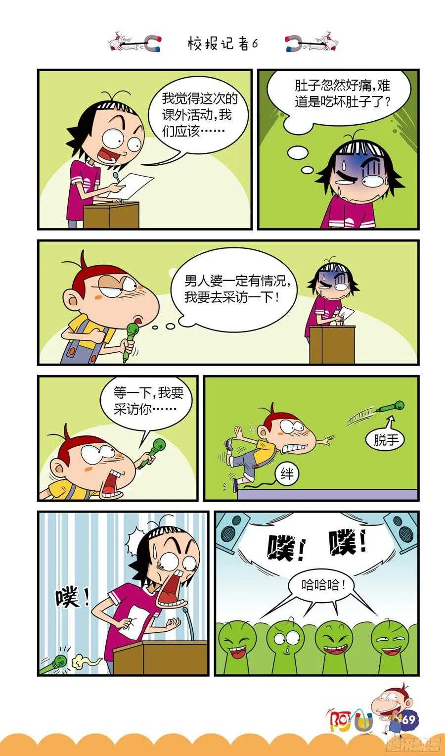 第32册 07章 第1页