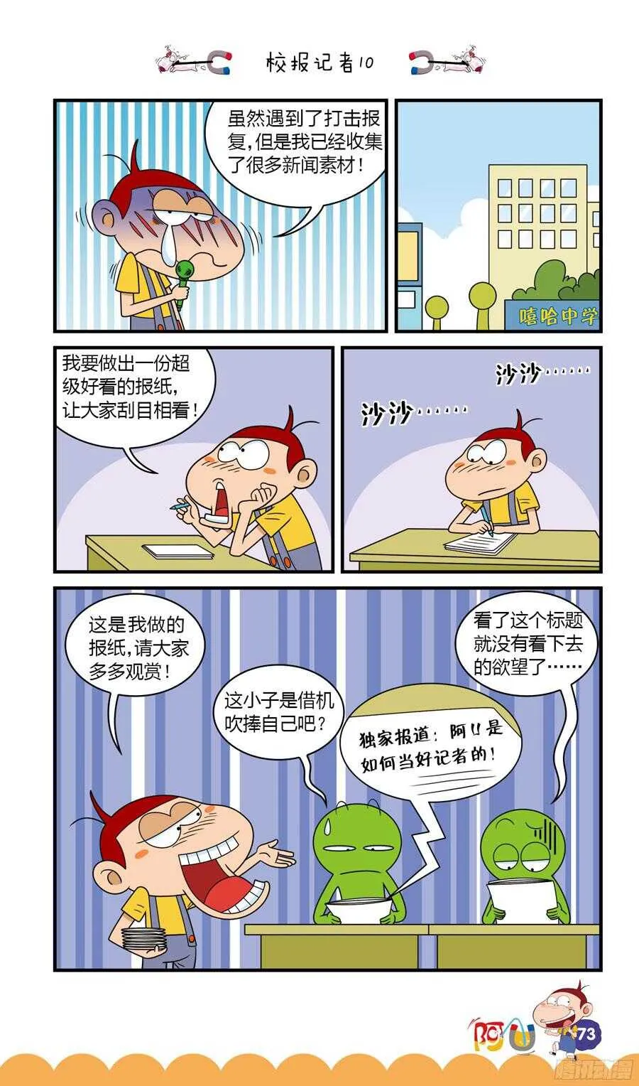第32册 07章 第5页
