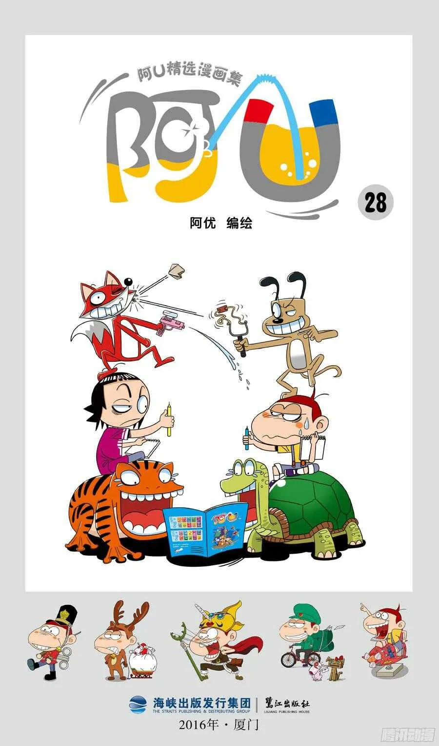 第33册 01章 第1页