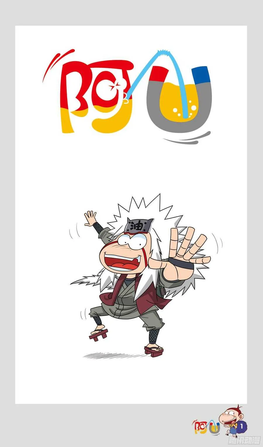 第33册 01章 第5页