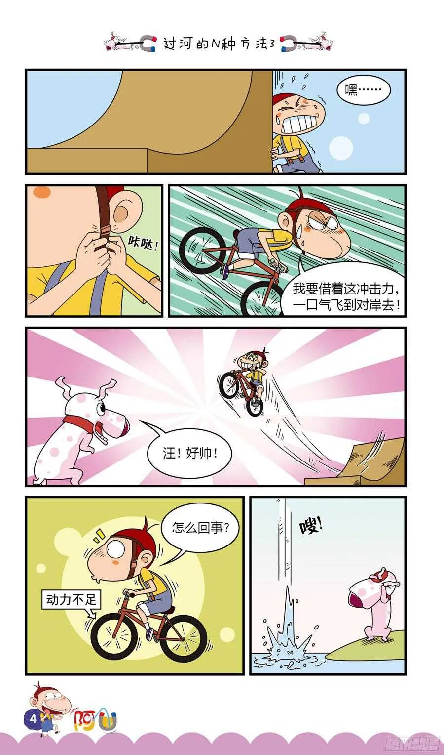 第33册 01章 第8页