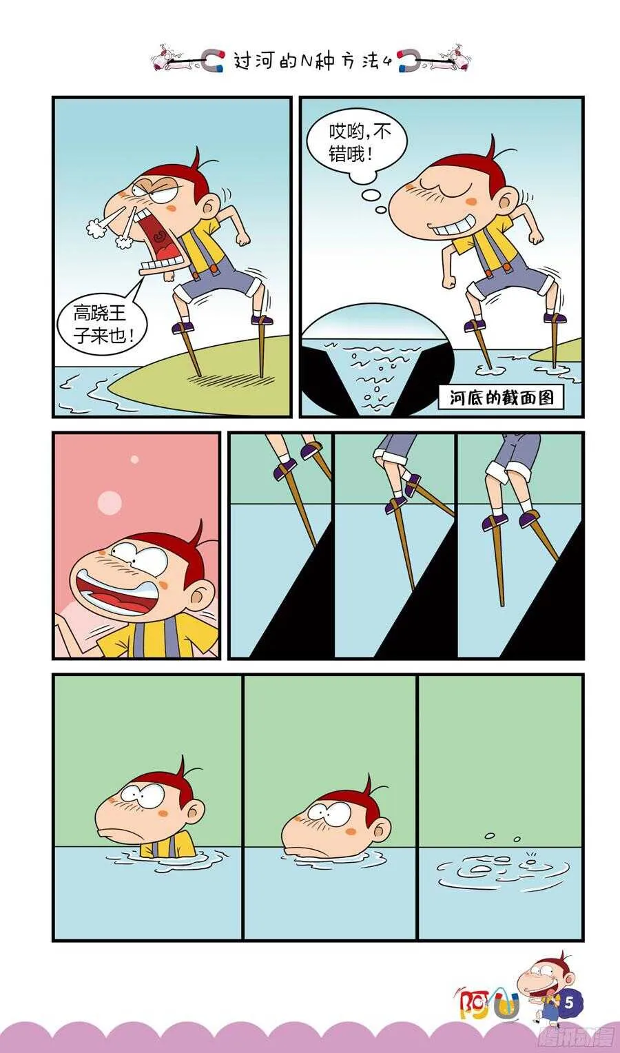 第33册 01章 第9页