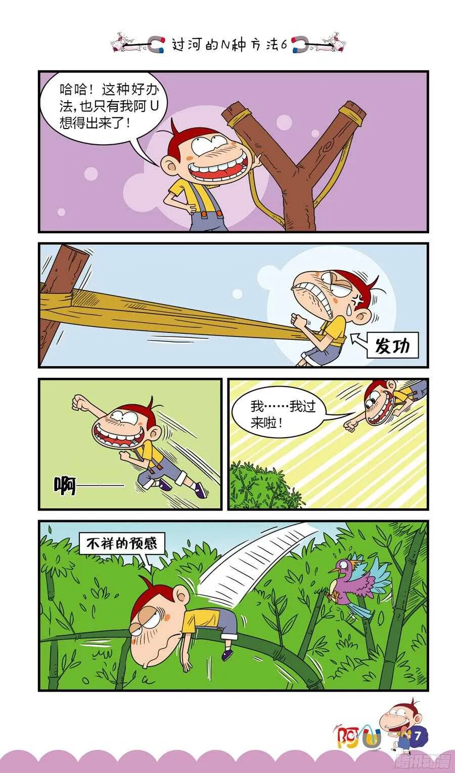 第33册 01章 第11页
