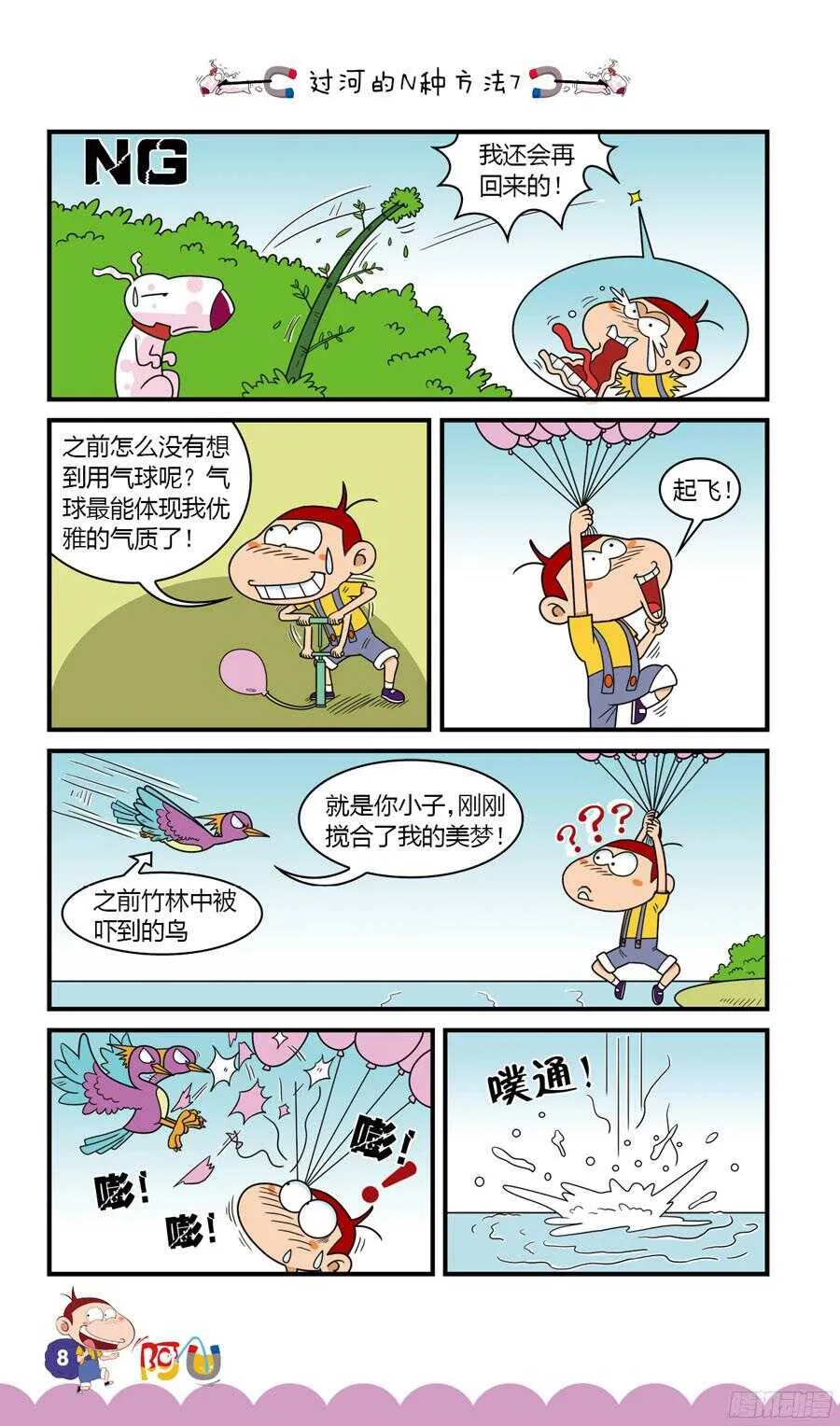 第33册 01章 第12页