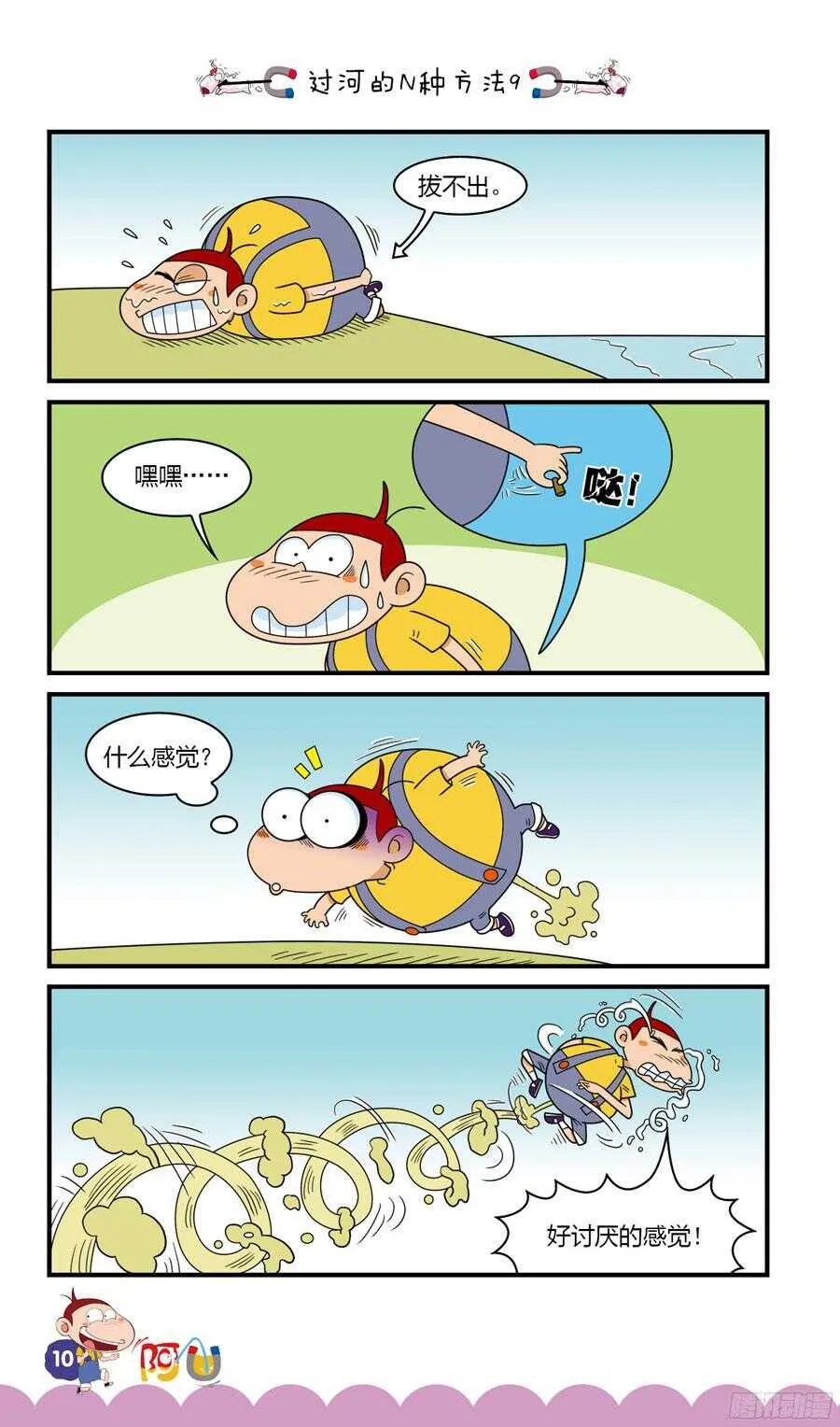 第33册 02章 第1页