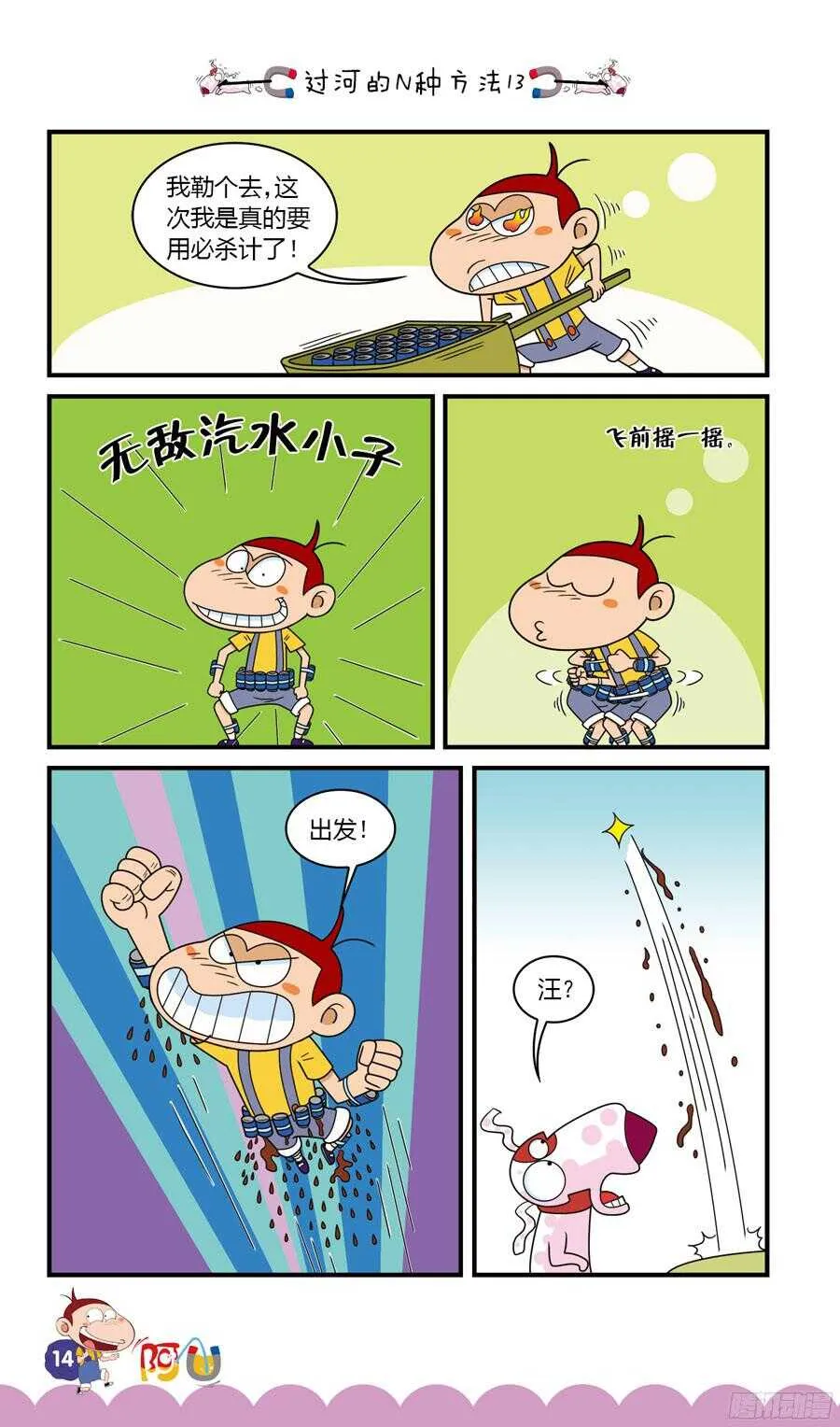 第33册 02章 第5页