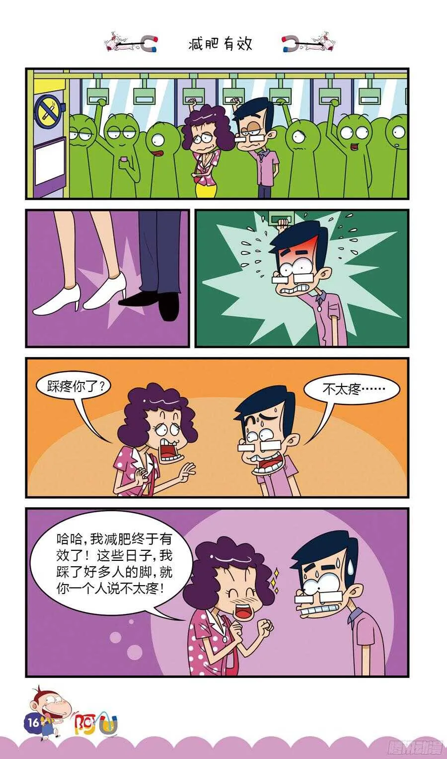 第33册 02章 第7页