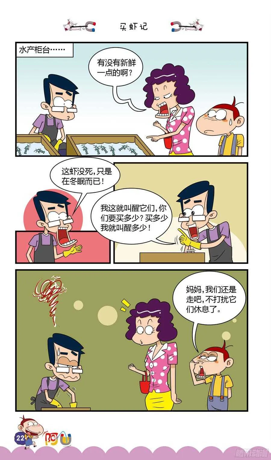 第33册 03章 第1页