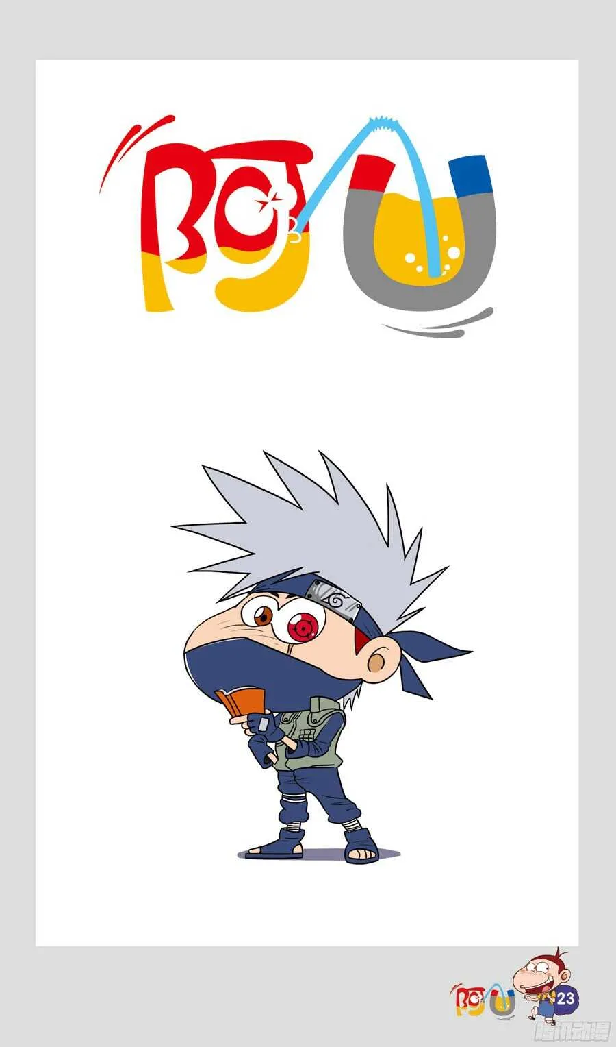 第33册 03章 第2页