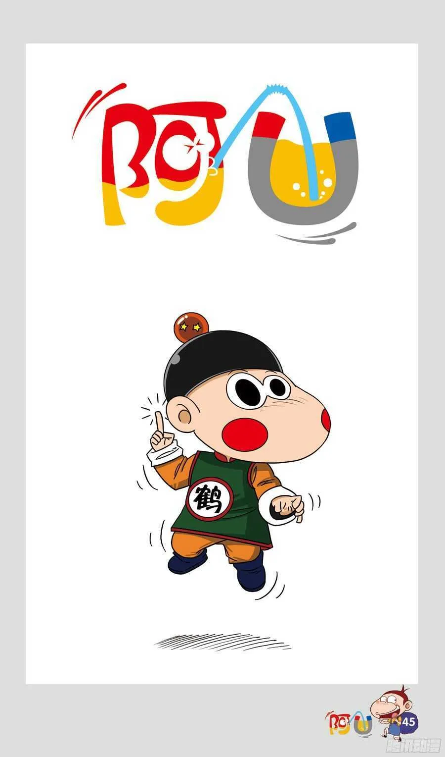 第33册 04章 第1页