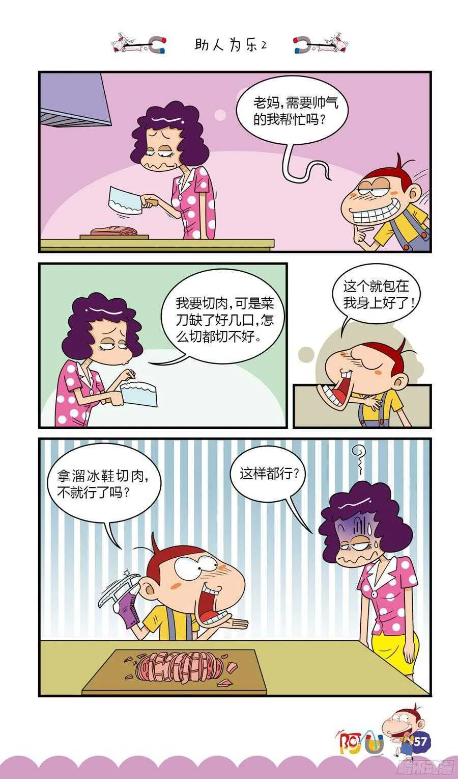 第33册 05章 第1页